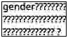 gender??????? stamp